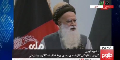 Kabul - Abdul Rasul Sayyaf addresses guests at the ceremony to mark Martyr's Week and the 17th anniversary of Ahmad Shah Massoud's assassination   