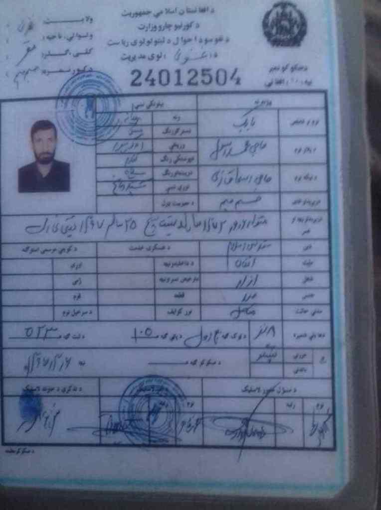 At least 2 policemen were killed in Taliban raid in Muqur district of Ghazni 