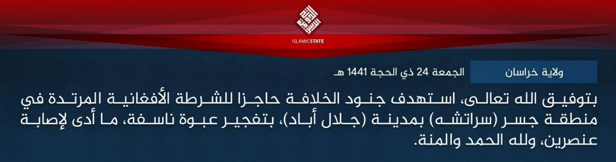 Islamic State (ISKP) claimed attack against ANDSF in Jalalabad, Nangarhar