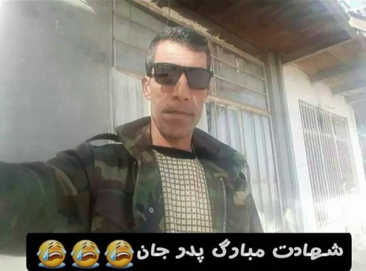 Police officer Maeddin Khan Kohestani was killed last night near Shortepa, northern Balkh