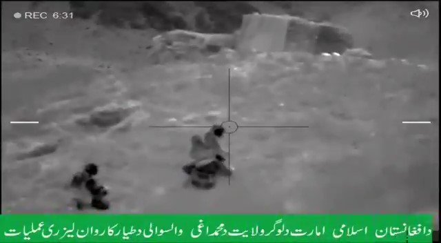 Taliban attack on Mes Aynak CP in Muhammad Agha district Logar