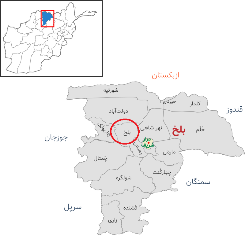 This is the 8th district today. Balkh Province: The forces of the Islamic Emirate of Afghanistan Taliban control the entire (Balk Special) Directorate, including the directorate's center and the police headquarters