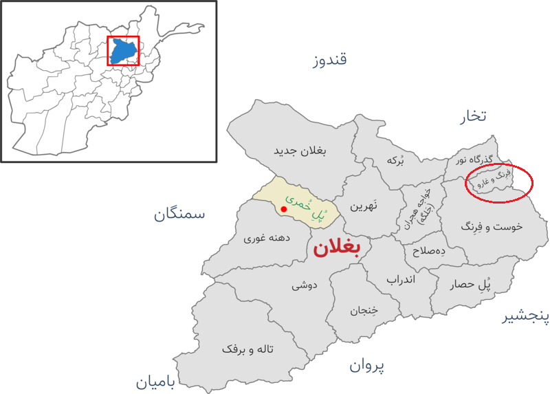 This is the 5th district today. Baghlan Province Taliban control the Franj district, including the center of the district