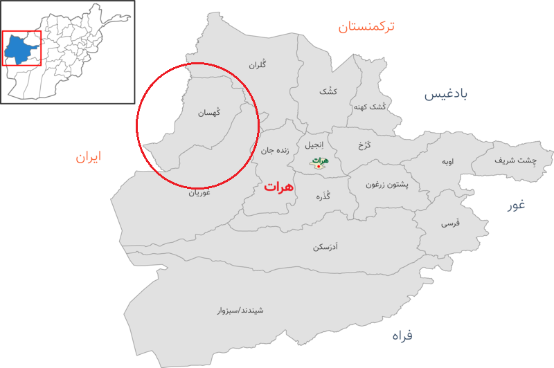 هذه المديرية الـ 2 اليوم .  ولاية هرات  : قوات إمارة أفغانستان الإسلامية طالبان تسيطر على مركز مديرية (كهسان) بما فيها مقريّ قيادة الشرطة وإدارة الأمن الوطني الاستخبارات , وضبط الآليات العسكرية والأسلحة والذخائر