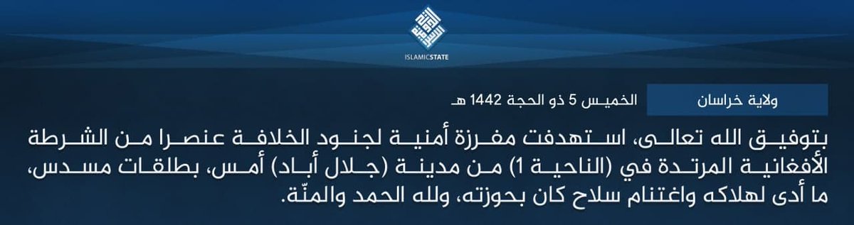 Yesterday's bombing in Nangarhar capital was claimed by Khurasan 