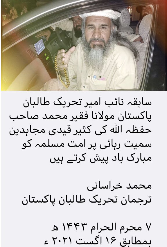 The TTP members and Mamund tribes people spread across Kunar and Bajaur warmly welcomes the TTP founding deputy chief Mulawi Faqir Muhammad after he reaches Kunar released from Kabul by the Afghan Taliban. He's also an influential tribal elder other than a TTP senior leader