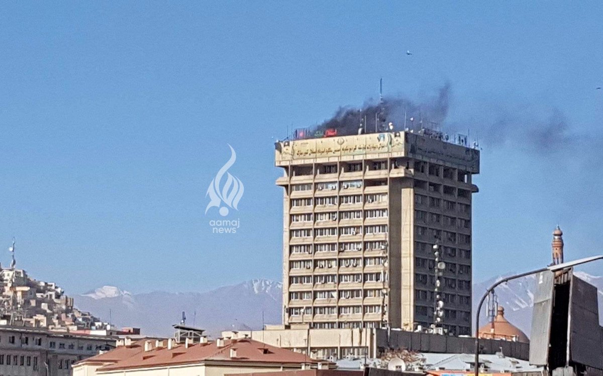Smoke at Ministry of Communications building in Kabul 