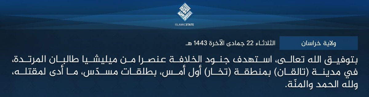 ISKP claiming two attacks against Taliban.  - IED/MIED blast targeting Taliban vehicle in Kama district of Nangarhar, claiming to have wounded 4.  - Targeted assassination of Taliban member in Taloqan, Takhar day before yesterday