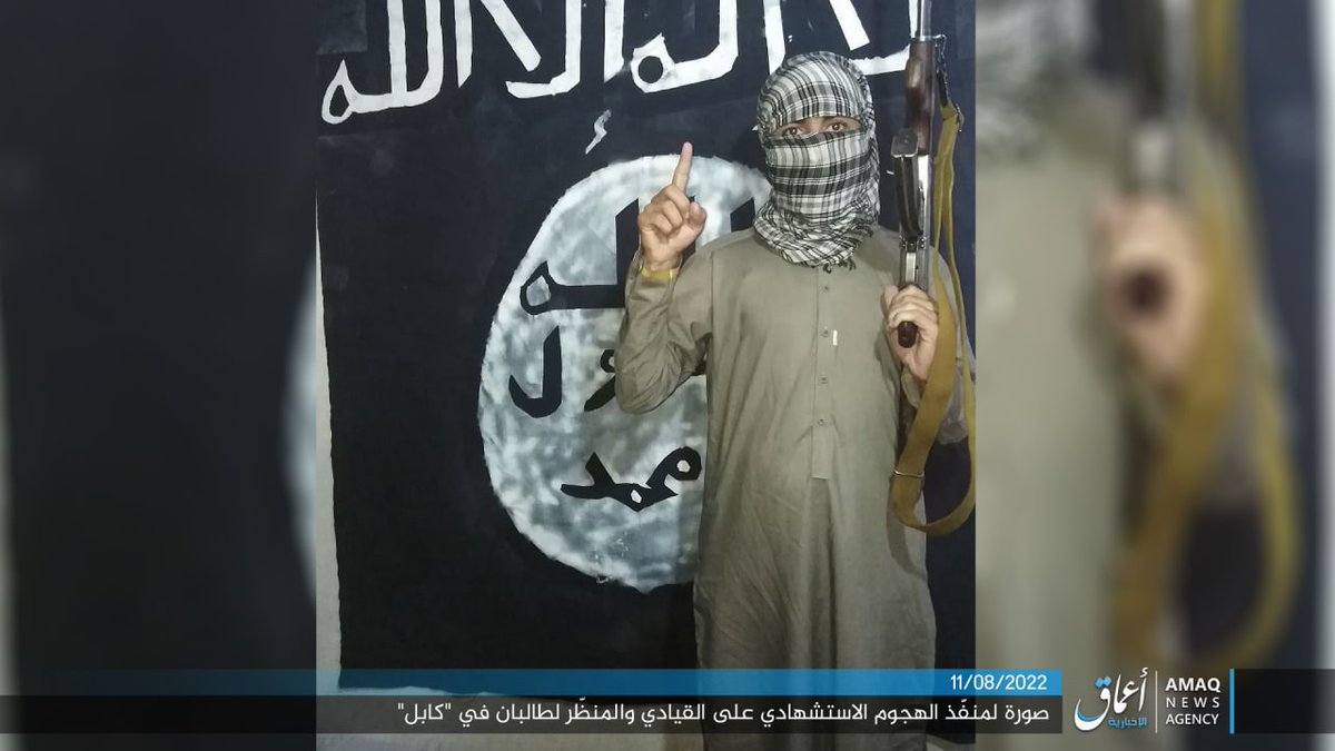 IS releases detailed statement via Amaq along with photo of Khalid al-Logari, who carried out the suicide bombing in Kabul which killed anti-ISKP pro-Taliban ideologue Rahimullah Haqqani