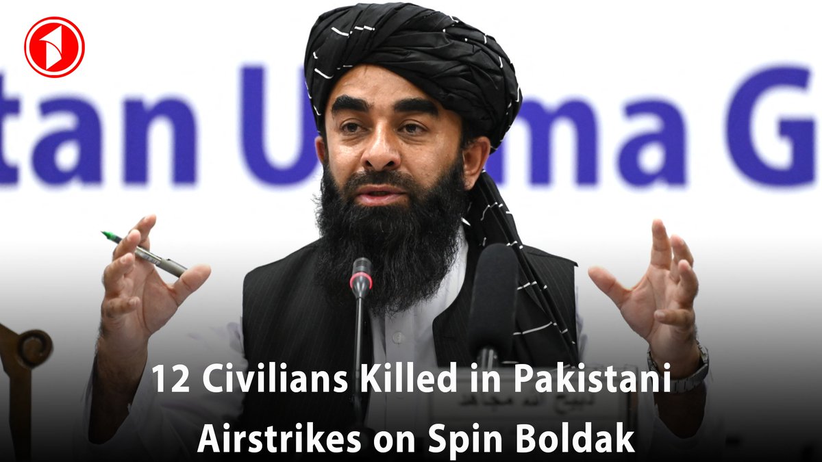 Zabihullah Mujahid, spokesperson for the Islamic Emirate of Afghanistan, announced that 12 civilians were killed and nearly 100 others injured in light and heavy airstrikes carried out early this morning by Pakistani forces on Spin Boldak district in Kandahar province