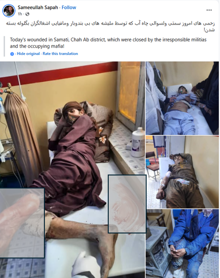 Violence erupted today in Takhar's Chah Ab district between protesting residents. Protesters against the illegal extraction of gold in the Chah Ab district of Takhar province set fire to Taliban company equipment. A video obtained by Afghanistan International shows a column of smoke rising from the area. Sources in Takhar said at least three locals and a Taliban member were killed in the clashes.