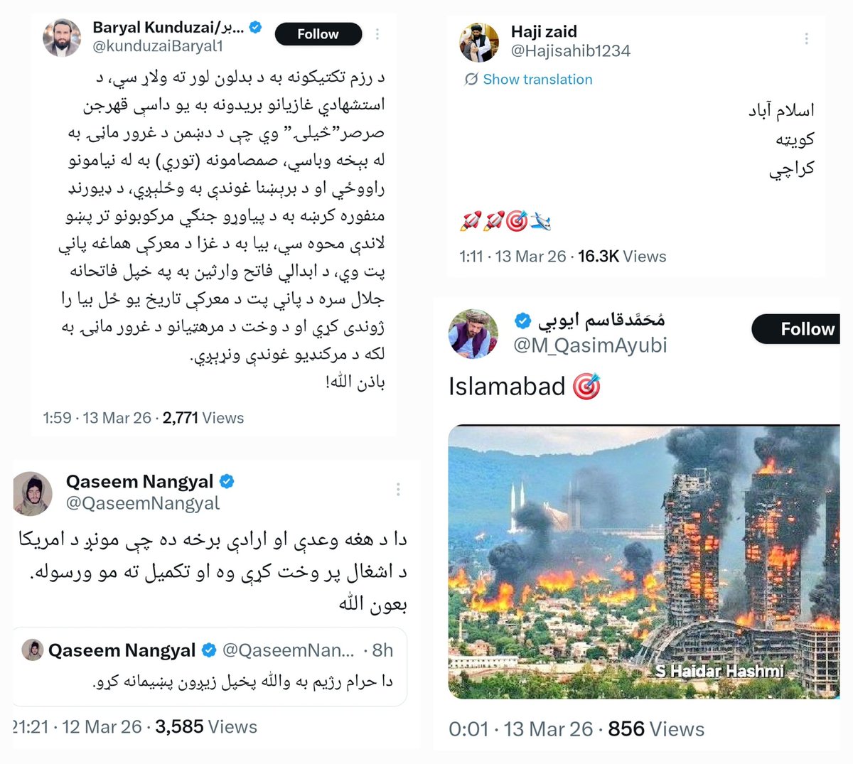 Taliban spokesman Zabihullah Mujahid confirmed that Pakistani airstrikes targeted Kabul, Kandahar, Paktia, Paktika, and other parts of country